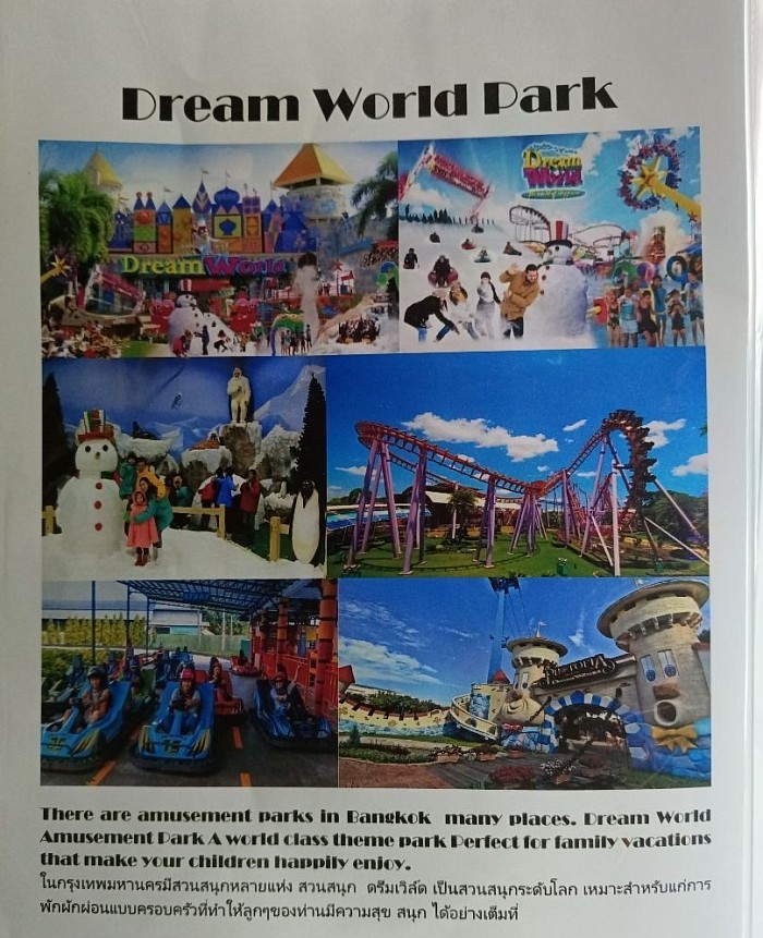 Visit Dream World Park