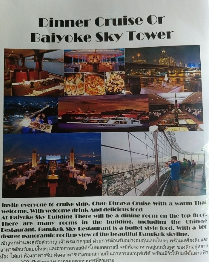 tourist attraction dining cruise